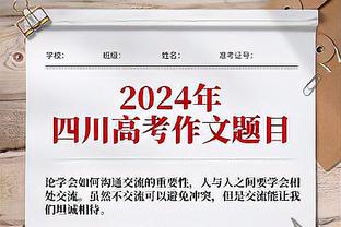 休赛期增加了多少肌肉？怀特打趣：不知道 说15磅听起来会比较壮